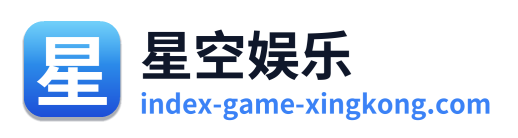 星空娱乐 Logo